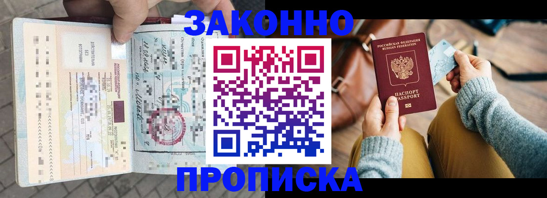 регистрация для школы в Павловске