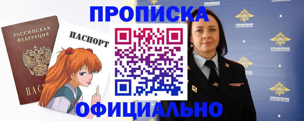 регистрация для школы в Павловске